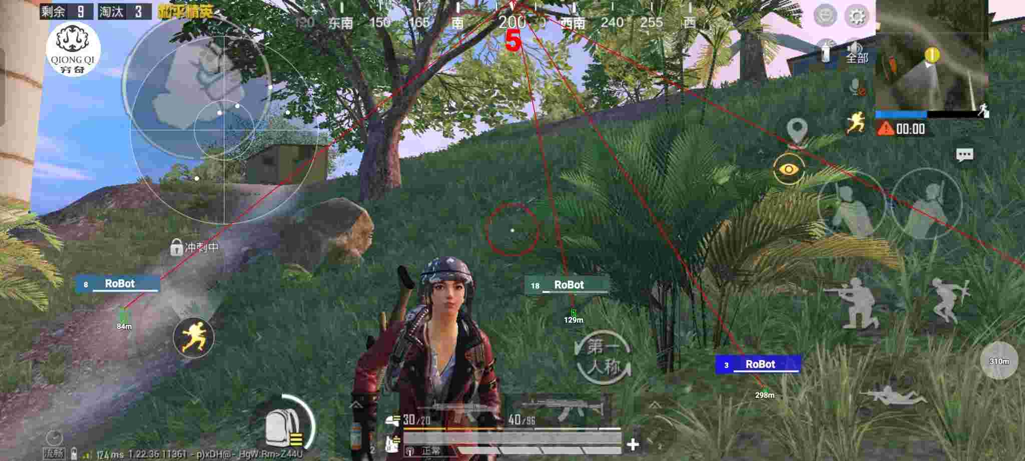 和平精英穷奇直装 - PUBG挂 锁头 透视 锁血下载辅助预览图